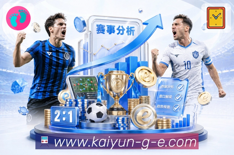 赛事专题与回放内容